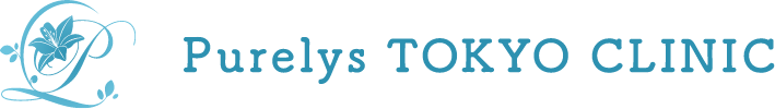 新宿の脂肪吸引専門美容外科ならPurelys TOKYO CLINIC